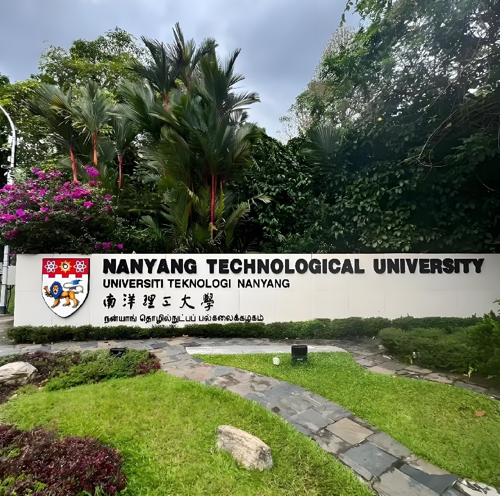 新加坡南洋理工大学简介